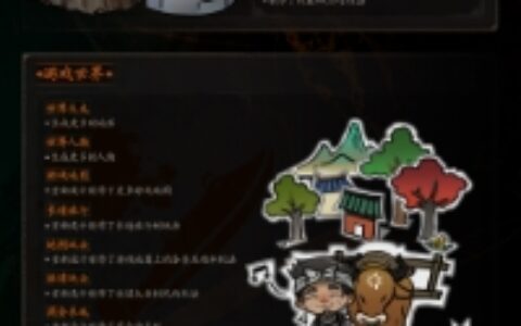 太吾绘卷进度公告2022