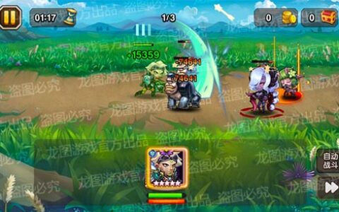 【爆料来了】超旋风斩，无敌射击！魂匣泰坦星际游侠能量暴发！