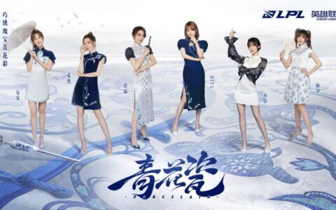 2022LPL春季赛“电竞春晚超级周”圆满落幕，喜迎新春