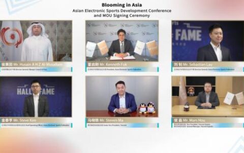 亚洲奥林匹克理事会与腾讯达成战略合作,共促亚洲电竞发展
