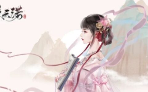 iOS免费榜第1，友谊时光《凌云诺》上线首日表现抢眼