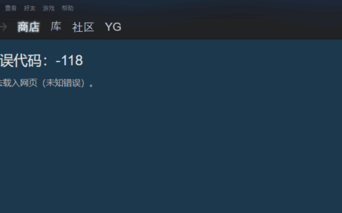 如果Steam被墙将会“杀死”国产游戏？