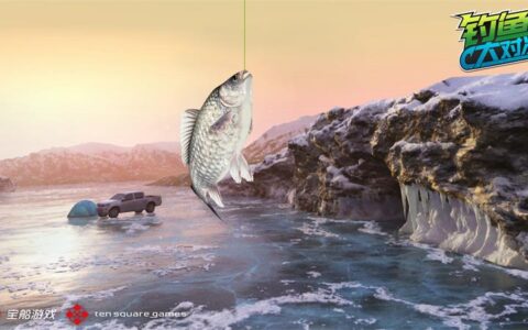 启程冬钓！《钓鱼大对决》天空之境“贝加尔湖”上线