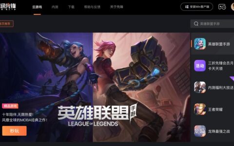 数字经济价值凸显，腾讯先锋品牌战略升级背后的秘密