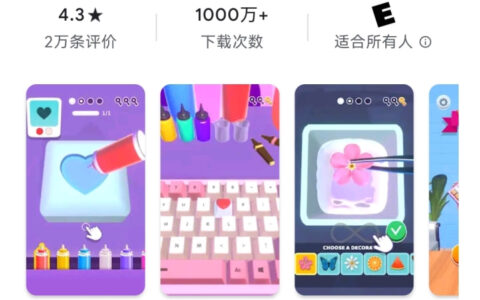 试错两年，这个研发团队做出了2021最后一款国产爆款 | 游茶访