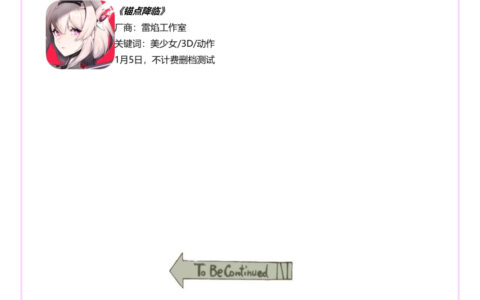 阴阳师鬼灭联动再开 悠星拿下日本半壁江山 | 二次元周报