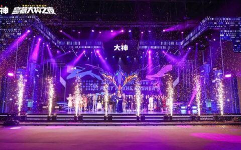 EPOS音珀——网易大神2021年度盛典中的“吸睛彩蛋”