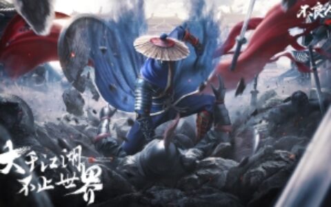 《不良人3》「寻侠」测试即将开启，不良帅超燃CG正式曝光