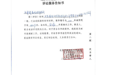 抄袭盗用《天地劫》内容，紫龙起诉《长夜微光》研发商极炬网络