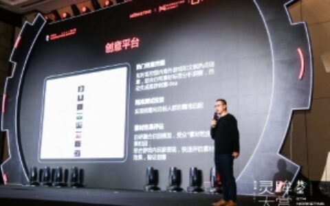 灵眸大赏FunPlus联席CTO伍涛：内容为王、数据驱动、精品打造