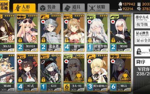 少女前线新玩法 ZHAOJS下载给你所需解你所疑