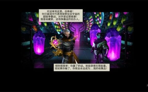 经典反派尽数集结《漫威：超级争霸战》新年全新冠军之旅开启