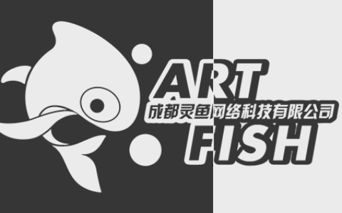 成都灵鱼网络科技有限公司