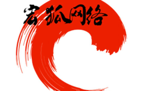 上海宏狐网络科技有限公司