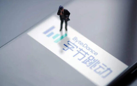 字节裁撤投资业务，员工将分散到各个业务线