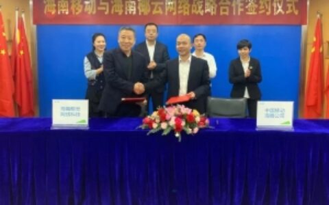 也曾是游戏出海老兵的他们，转型为游戏厂商提供合规基础网络服务