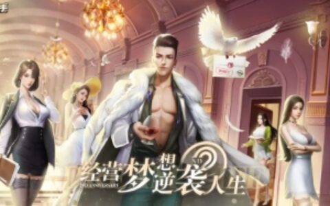 益世界联动警方，重拳打击游戏外挂