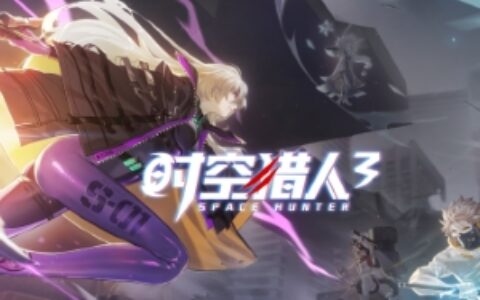 10年，横版格斗游戏的王者回来了