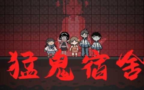 《躺平发育》承包春节，今年的第一个黑马竟是恐怖休闲游戏