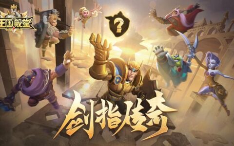 《雷霆霸业》败诉放弃上诉 娱美德《传奇》游戏版权再获保护