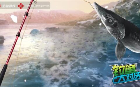 传递冬奥精神！来《钓鱼大对决》体验别样冰雪运动