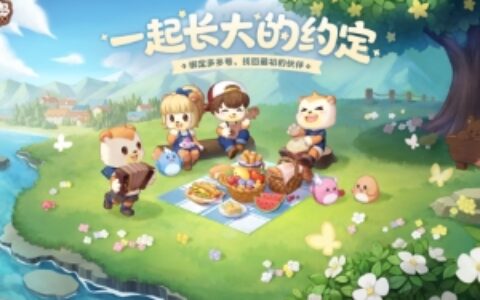 百奥所理解的超级IP战略是什么？