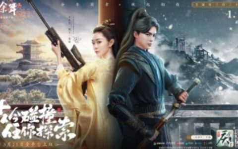 《庆余年》手游上线，热门IP的套路走的通吗？