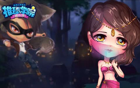 《推理学院》2022甜蜜故事：月下吻