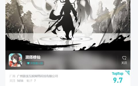 上万死法的手游，一上线就热门第三