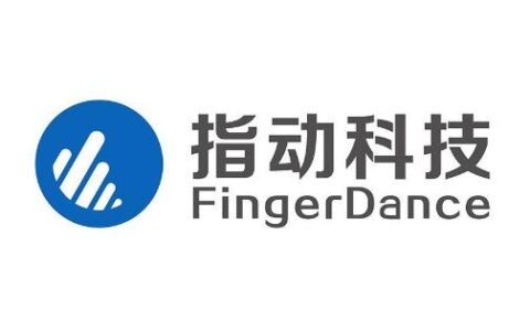 广州指动科技开发有限公司