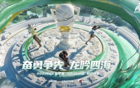 2022 PCL春季赛常规赛第一周战罢，NH战队势不可挡摘得周冠