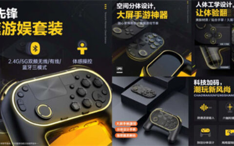 腾讯先锋云游戏引关注《2022年全球云游戏产业深度观察及趋势研判》发布