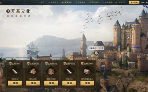 巨头乱战的万国类SLG，腾讯先锋云游戏能玩出什么“花活”？