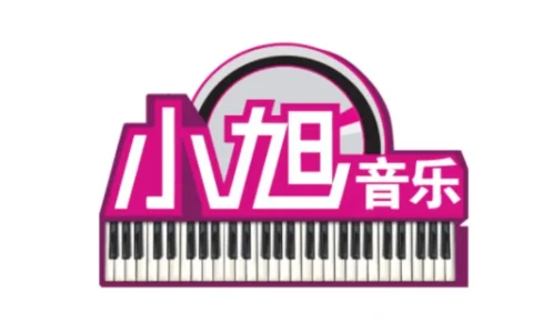北京小旭音乐文化责任有限公司