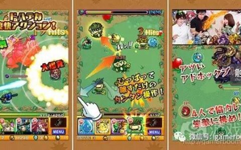 为什么轰动日本的手游Monster Strike在北美不成功