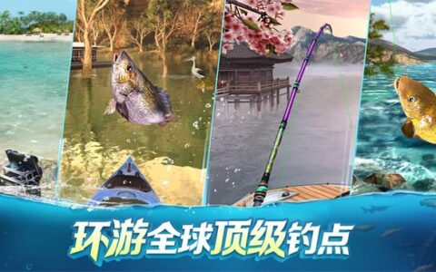 钓彩蛋赢渔获！《钓鱼大对决》春季特别活动