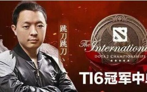疑似亚运会DOTA2国家队名单曝光，TI冠军教练坐镇？