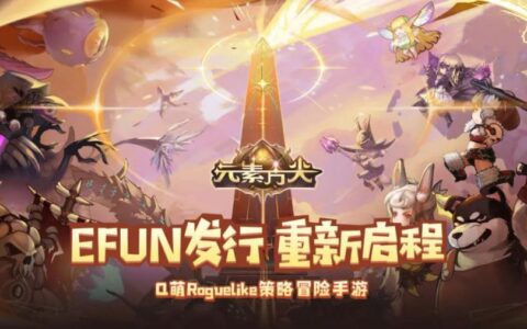 版号寒冬下，小体量手游如何求生？《元素方尖》给出了参考