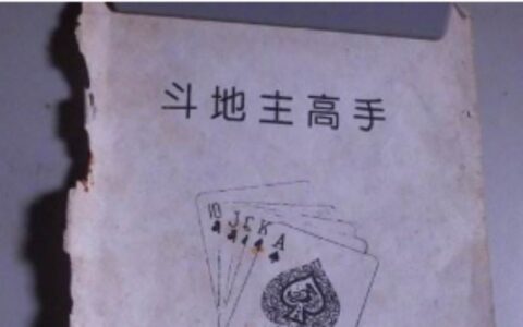 半个月股价翻倍，棋牌游戏厂商去年逆势利润大涨