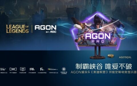 AGON的元宇宙，是第一个为玩家搭建的元宇宙！