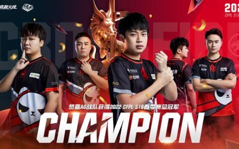 恭喜AG战队获得2022 CFPL春季赛总冠军！