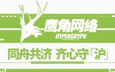 同舟共济！鹰角携手“蔬菜之乡”，600吨新鲜蔬菜驰援上海