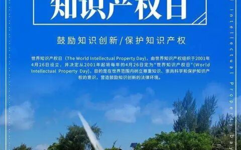 娱美德负责人接受人民网专访 共话知识产权保护和创新