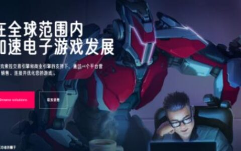 游戏出海误区：第三方支付不等于“切支付” 艾克索拉正在帮助越来越多的游戏提高收入