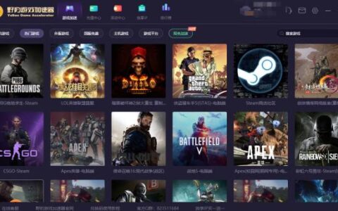 腾讯加速器已退出群聊，这两款加速器可供选择