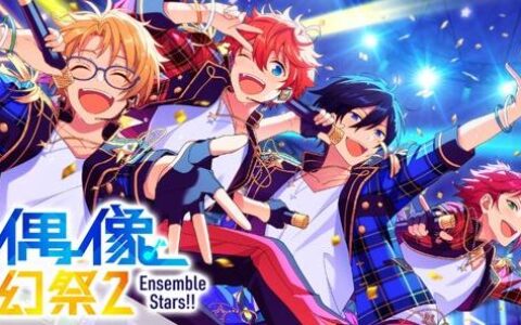 “偶像梦幻祭”IP六周年，6大惊喜感谢玩家一路陪伴