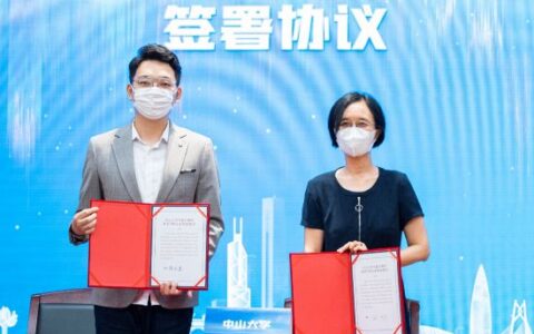 中山大学旅游学院与趣丸科技开展“电竞+文旅”课题研究