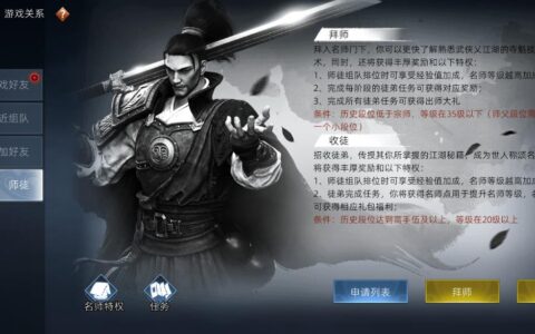 《武侠乂》手游更新内容体验 竟有点王者味儿？