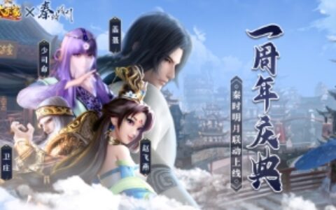 一年时间下载近亿，这款古风模拟经商手游是怎么做到的？