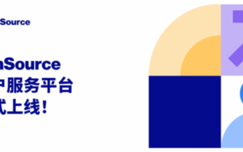 ironSource开通业内首家微信客户服务平台， 为中国客户提供本地支持